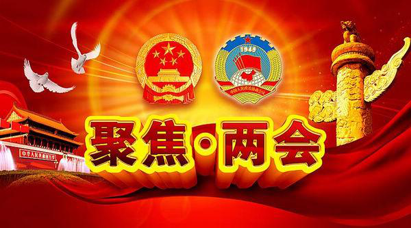 政协委员建议限制在线教育预付款
